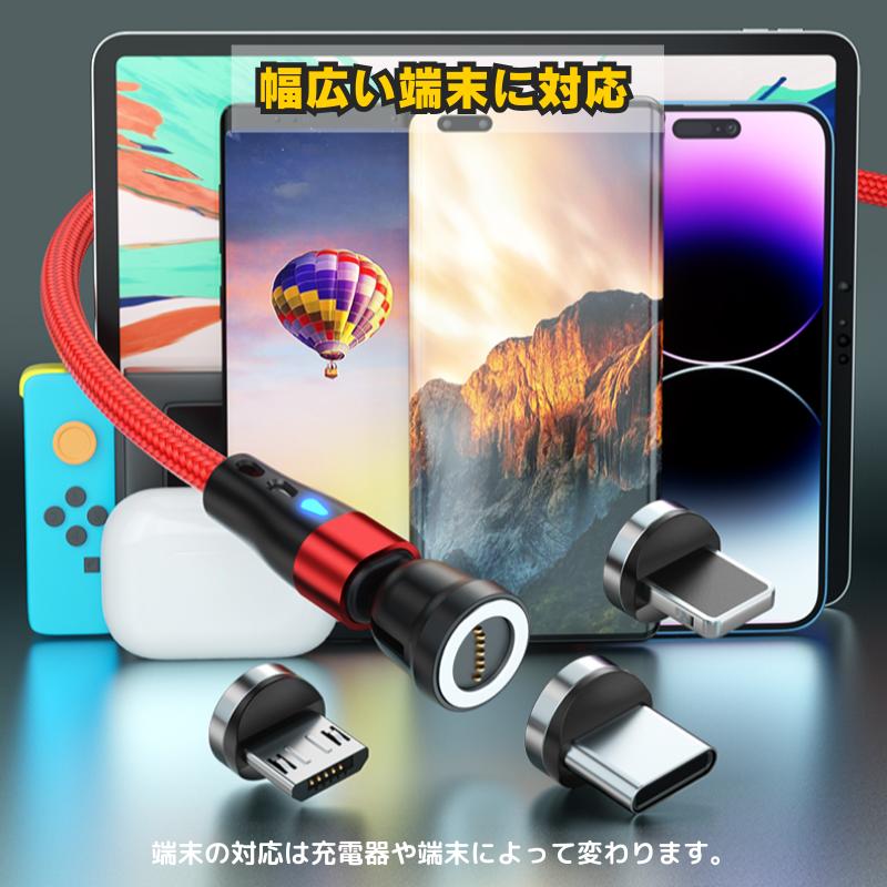 充電ケーブル iphone マグネット 式 P18 540専用 プラグ ケーブル付属無し 急速充電 18w 15w データデータ 転送 3a ...
