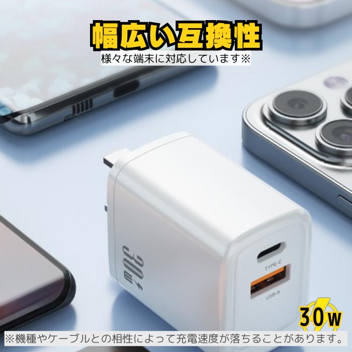 爆買 2ポート AC 充電器 30w DC アダプター USB-C PD QC 18W 最大30w