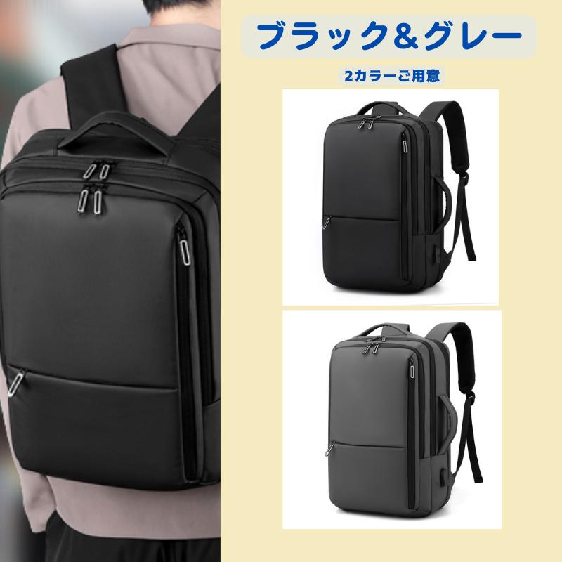 ビジネス リュック メンズ バックパック 大容量 拡張 リュック
