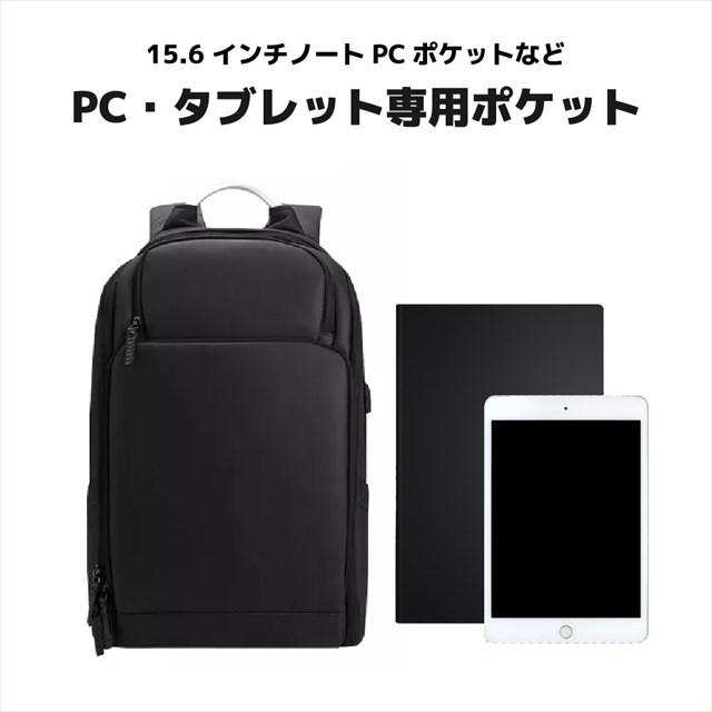 ビジネス リュック 防水 メンズ 2WAY A4 サイズ ノートPC 15.6