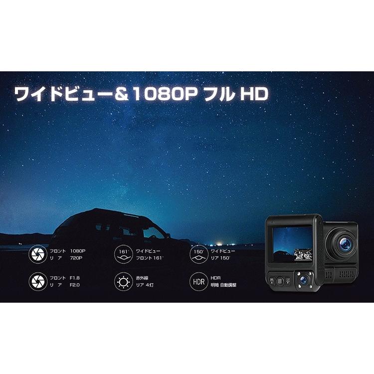 ドライブレコーダー デュアルレンズ RANGERレンジャー 2.0インチ IPS液晶 フルHD 1080p HDR 駐車監視機能｜taishoudou｜05