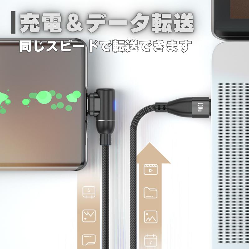 24PIN PD 100W iPhone 15 充電ケーブル マグネット 式 急速充電 おすすめ 可能 3IN1 1m 急速充電 100w 27w 12w type-c micro タイプｃ｜taishoudou｜06