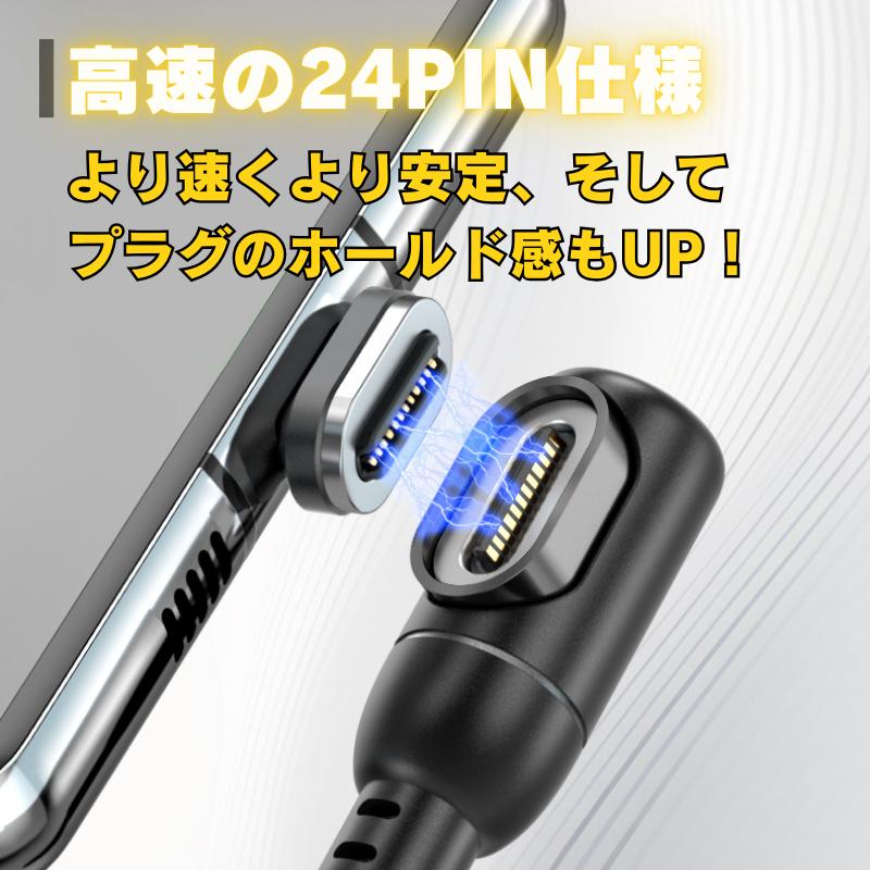 充電ケーブル マグネット iphone 式 24PIN PD 100W 専用 プラグ1個