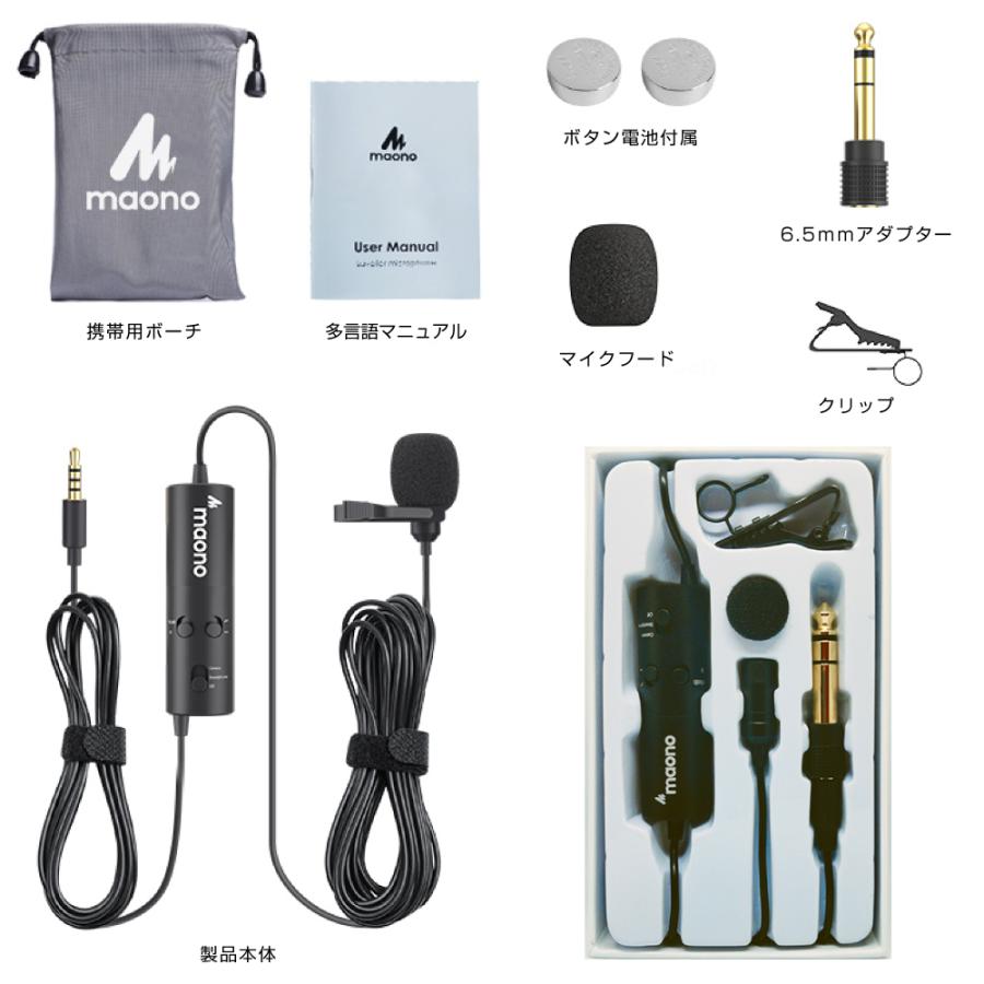 マイクロフォン コンパクト ポータブル マイク　MAOMIC-101　ローカットフィルター　減衰機能　MIC MICROPHONE 3.5mm｜taishoudou｜12