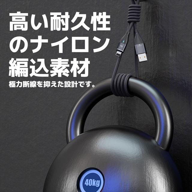 充電ケーブル マグネット 式 タイプc type-c PD60W 3in1 1m iPhone ライトニング Micro 急速充電 |  | 13
