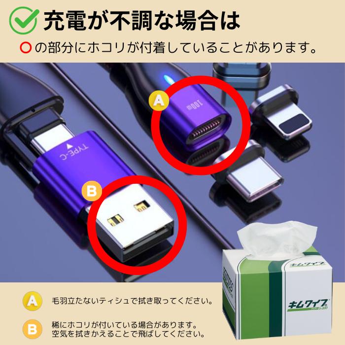 充電ケーブル マグネット iphone 式type-c PD 60w 18w 1m 3IN1 6IN1