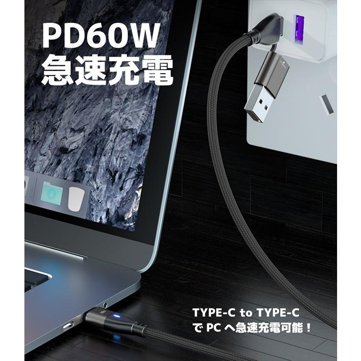 充電ケーブル マグネット 式 iphone タイプc type-c PD 60w 18w 2m 3IN1 より 6IN1 type-c lightning micro 急速充電 usb おすすめ 11pin｜taishoudou｜05