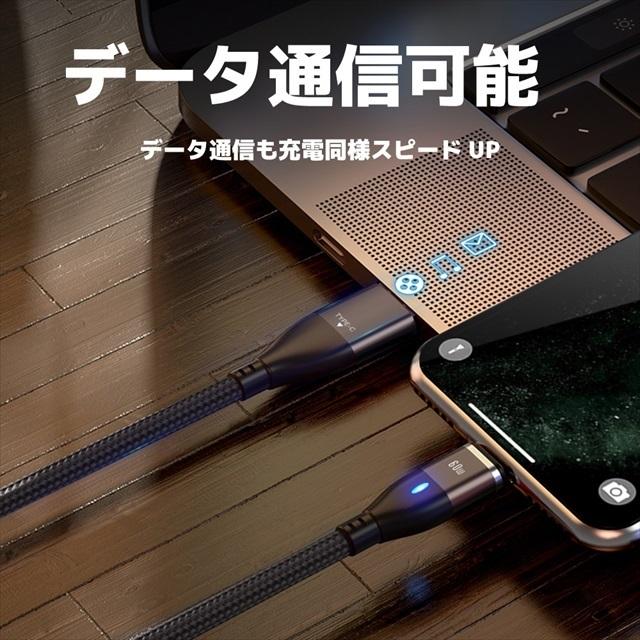 充電ケーブル マグネット 式 iphone タイプc type-c PD 60w 18w 2m 3IN1 より 6IN1 type-c lightning micro 急速充電 usb おすすめ 11pin｜taishoudou｜07