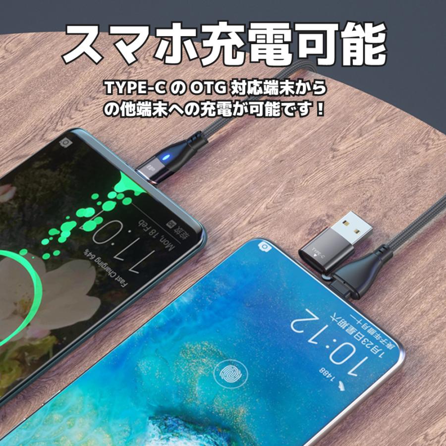 充電ケーブル マグネット 式 選べる プラグ ケーブル PD 60w 100w 専用 端子 iPhone type-c micro USB 3a 急速充電 タイプc おすすめ｜taishoudou｜21