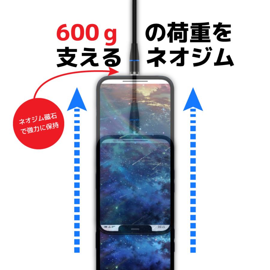 マグネット 式 充電 マグネット 式 MCW-UCL360専用 プラグ 2個セット ケーブル付属無し iphone micro type-c USB データ転送 急速充電 360｜taishoudou｜12