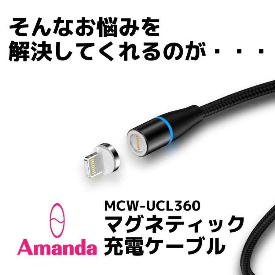 マグネット 式 充電 マグネット 式 MCW-UCL360専用 プラグ 2個セット ケーブル付属無し iphone micro type-c USB データ転送 急速充電 360｜taishoudou｜03