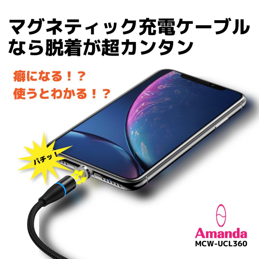 マグネット 式 充電ケーブル おすすめ マグネット 式 1m iphone micro type-c 充電 高速 データ転送 USBケーブル 3a 急速充電 15w 360 4カラー｜taishoudou｜07