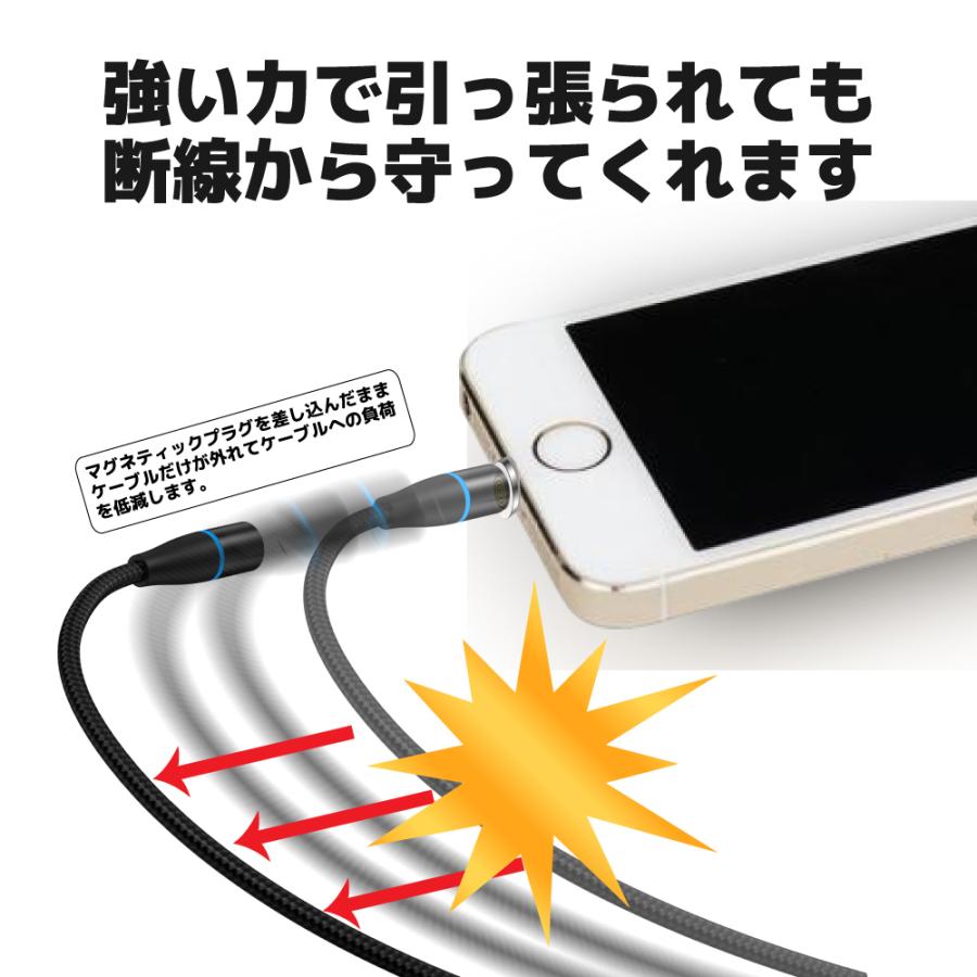 マグネット 式 充電ケーブル 2m 3本セット iphone micro type-c 充電 高速 データ転送 USBケーブル 3a 急速充電 15w 360 4カラー｜taishoudou｜06