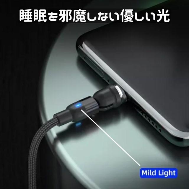 ライトニングケーブル マグネット式 micro iPhone typeC 充電用 充電ケーブル iphone マグネット 式 3in1 1m 1本セット 選べるプラグ