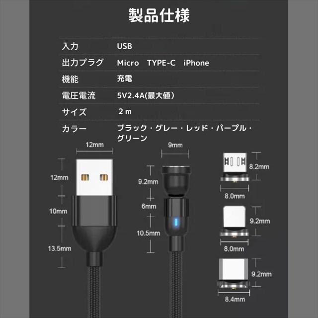 マグネット 式 プラグ 1pin 540 専用 端子 3個セット ケーブル付属無 iphone usb 急速充電 540 micro type-c 充電 おすすめ｜taishoudou｜13