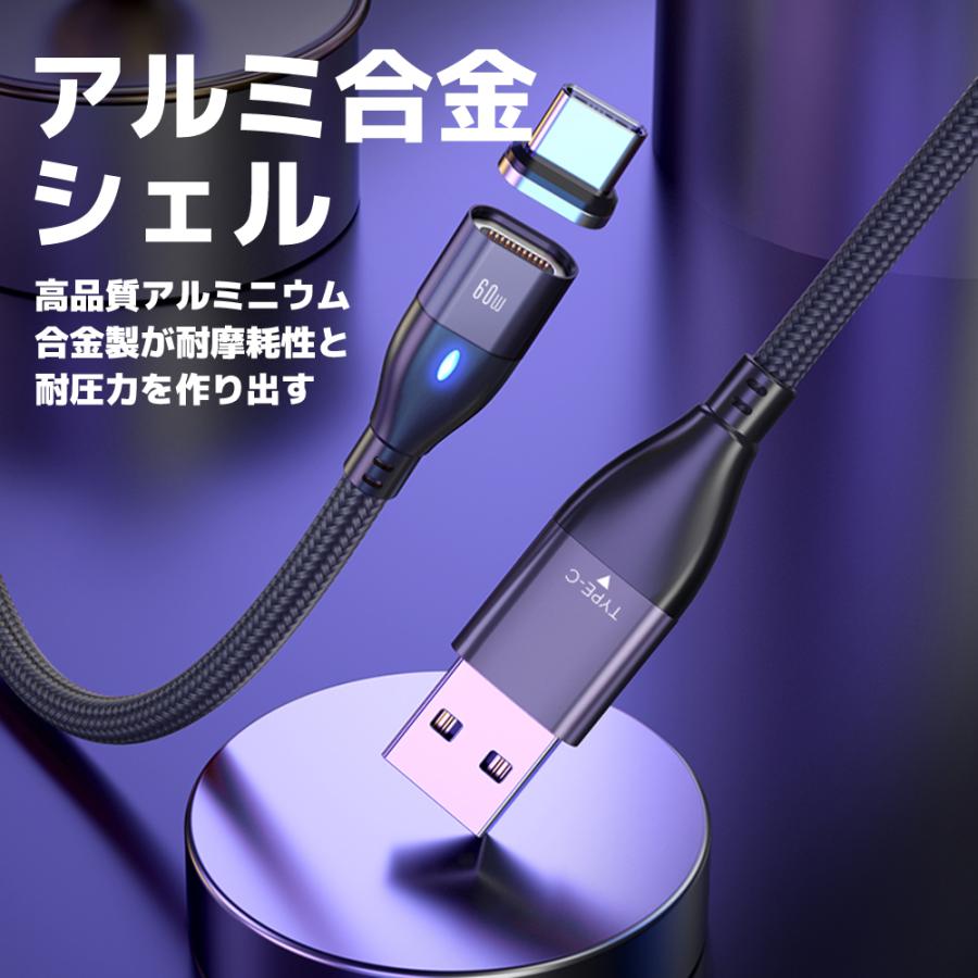 充電ケーブル マグネット 式 iphone タイプc PD 60w 18w 2m 3IN1 より 6IN1 type-c lightning micro 急速充電 usb おすすめ 11pin タイプc｜taishoudou｜06