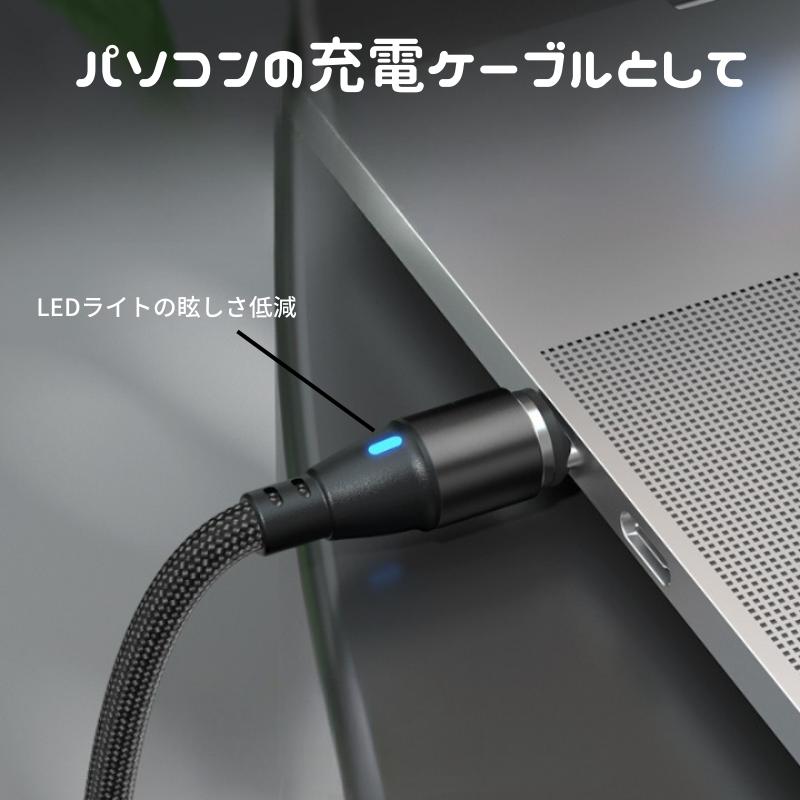 マグネット 式 充電 プラグ PD60v2 専用 プラグ 2個セット 60w 27w 18w iPhone type-c micro USB 3a 急速充電 タイプc おすすめ｜taishoudou｜11