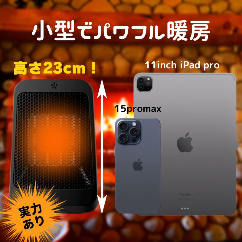 爆買 セラミックヒーター 2秒 小型 ファンヒーター 1200w リモコン