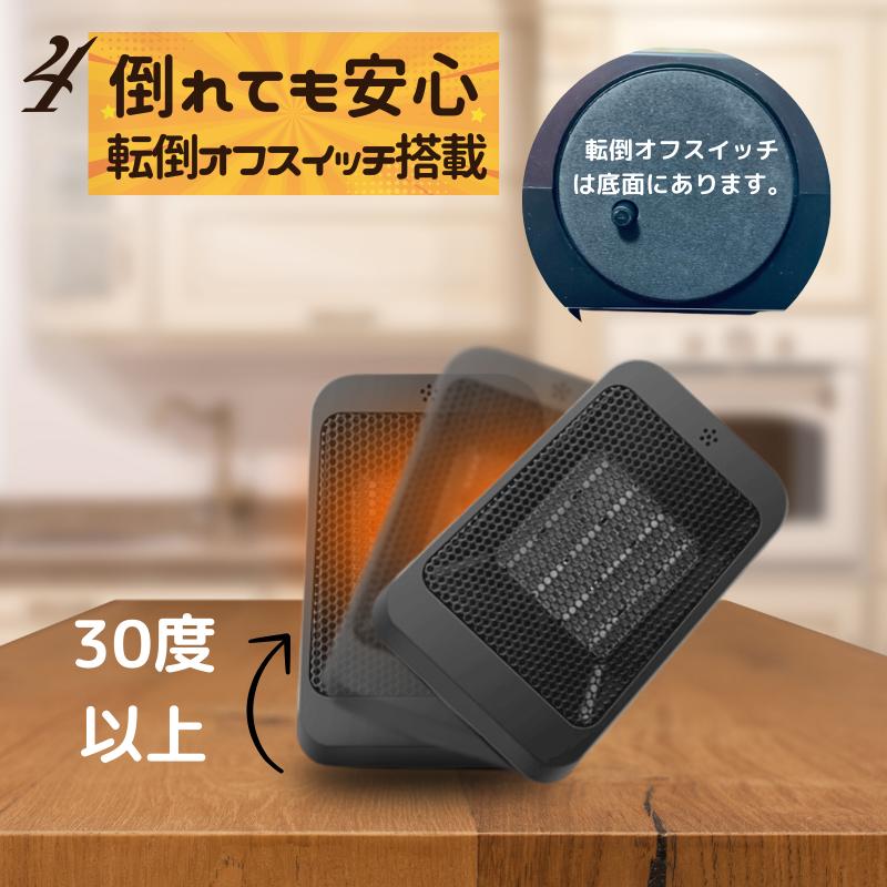 爆買 セラミックヒーター 2秒 小型 ファンヒーター 1200w リモコン