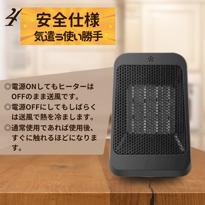 リモコン操作で細かな温度調整ができる速暖セラミックヒーター 速暖効果があり、細かい温度調整ができるセラミックヒーター リモコン付き