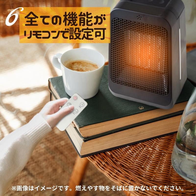 爆買 セラミックヒーター 2秒 小型 ファンヒーター 1200w リモコン