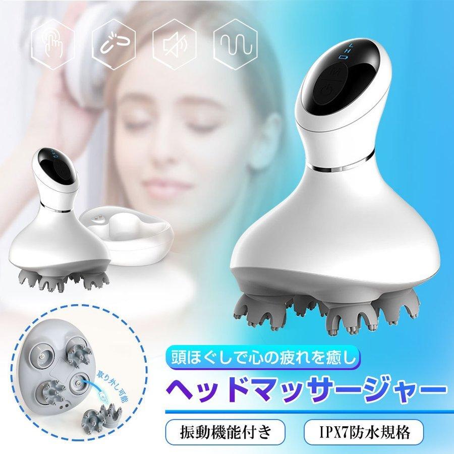 日本製 ❤ヘッドスパのハンドテクニック同等の頭皮ケア ❤高機能