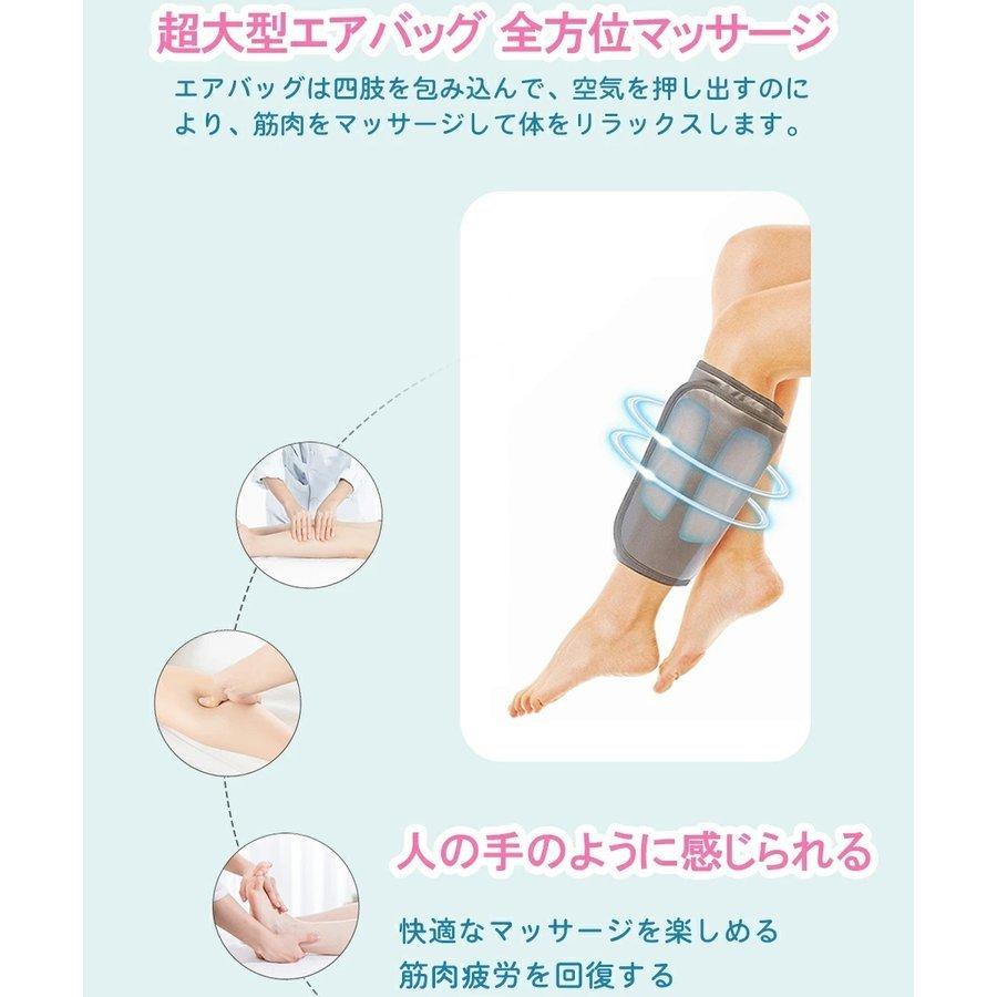 フットマッサージャー フットマッサージ 機 マッサージ器 足 太もも 腕 四肢 二の腕 気圧 あんま ふくらはぎ 自宅 敬老 ギフト プレゼント Taisi H 002 大師ストア 通販 Yahoo ショッピング