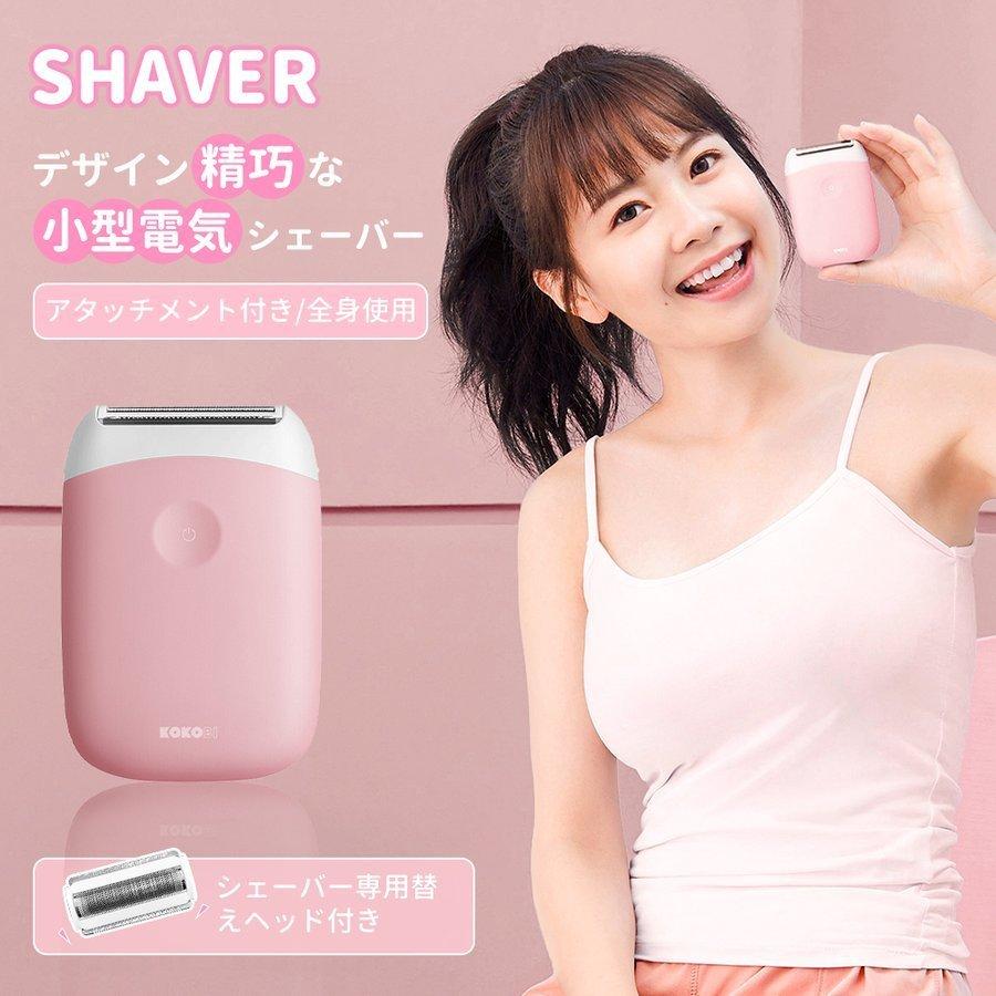 35 Off 人気 替刃 レディース 回転 ボディ おすすめ シェーバー 処理 眉毛 体 女性 脇