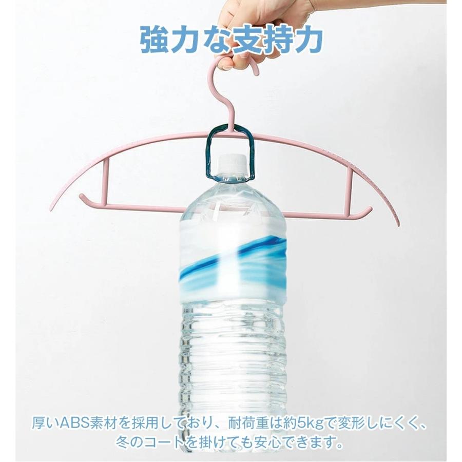プレゼント ハンガー すべらない 10本 セット アーチハンガー 跡がつかない 物干し おしゃれ 多機能ハンガー シャツ キャミソール スカート 洗濯物干し すべりにくい 型崩れ防止 プラスチック ブルー グレー ホワイト ピンク イエロー Qdtek Vn