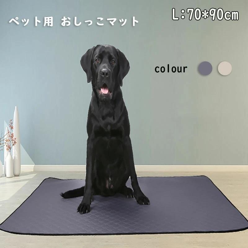 ペット用 おしっこマット いぬおしっこマット 犬 ベッド クッション 滑り止め 防水 速乾 介護 洗える 再使用可能 おしっこパッド 犬 猫 Taisi Xk21 178 L 大師ストア 通販 Yahoo ショッピング