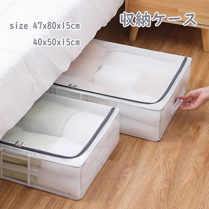 布団収納ケース 衣装ケース 布 折り畳み式 40x50x15cm 積み重ね可能 布団収納ボックス 布団収納袋 衣類収納袋 布団袋 布団ケース 羽毛布団 毛布 収納袋 Taisi Xk21 4 M 大師ストア 通販 Yahoo ショッピング