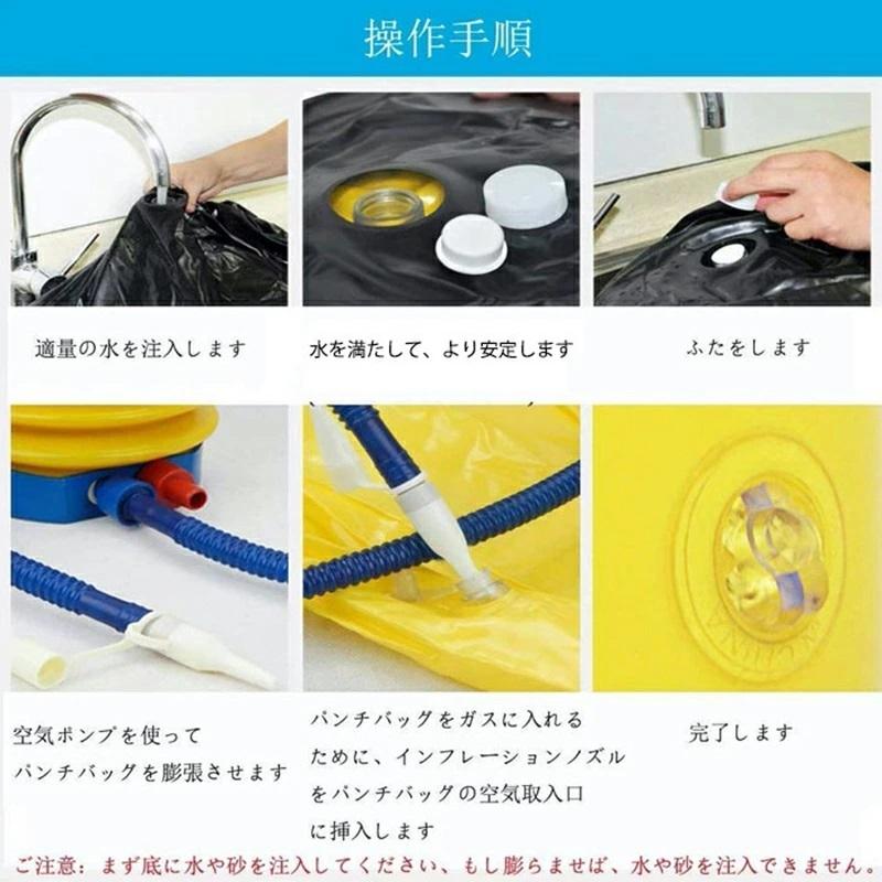サンドバッグ エアー パンチングバック ストレス解消 パンチバッグ スタンディング バッグ エアー スタンド スポーツ アウトドア用 大人 子ども ストレス 発散 :taisi-xk21-365:大師ストア - 通販 - Yahoo!ショッピング サンドバッグ エアー パンチングバック ストレス解消 パンチバッグ スタンディング バッグ エアー スタンド スポーツ アウトドア用 大人 子ども ストレス 発散 :taisi-xk21-365:大師ストア - 通販 - Yahoo!ショッピング