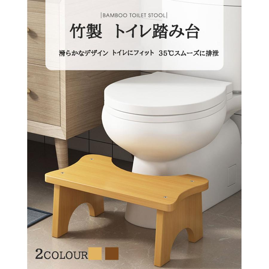 最大78 Offクーポン トイレ踏み台 トイレトレーニング 足置き台 トイレステップ トイレ 踏み台 Cisama Sc Gov Br