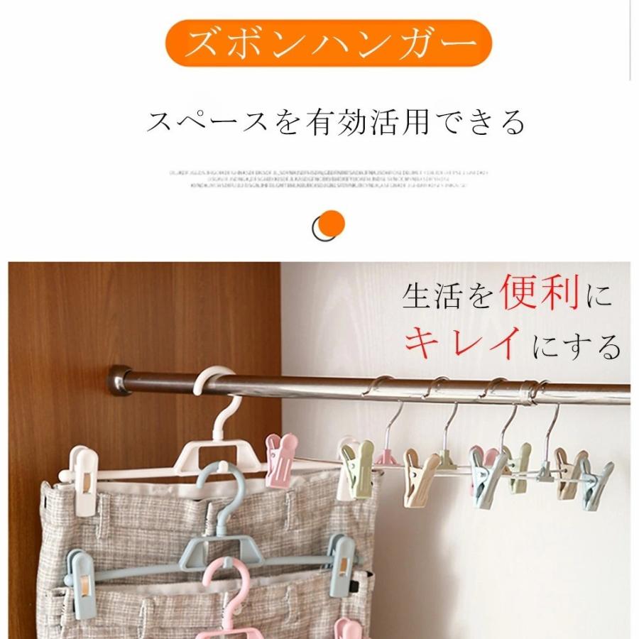 ズボンハンガーセット 10本 洗濯物干し 滑りにくい すべりにくい 型崩れ防止 :taisi2-xk21-035:大師ストア - 通販 -  Yahoo!ショッピング