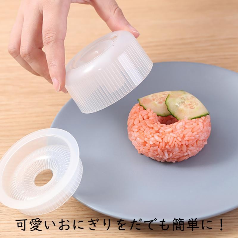 おにぎりメーカー おにぎり型 ドーナツおむすび おにぎり おにぎり達人 ライスボールメーカー おむすび 手作り 弁当 ぬき型 料理型 道具 ツール キッチン Taisi2 Yj Xk672 大師ストア 通販 Yahoo ショッピング