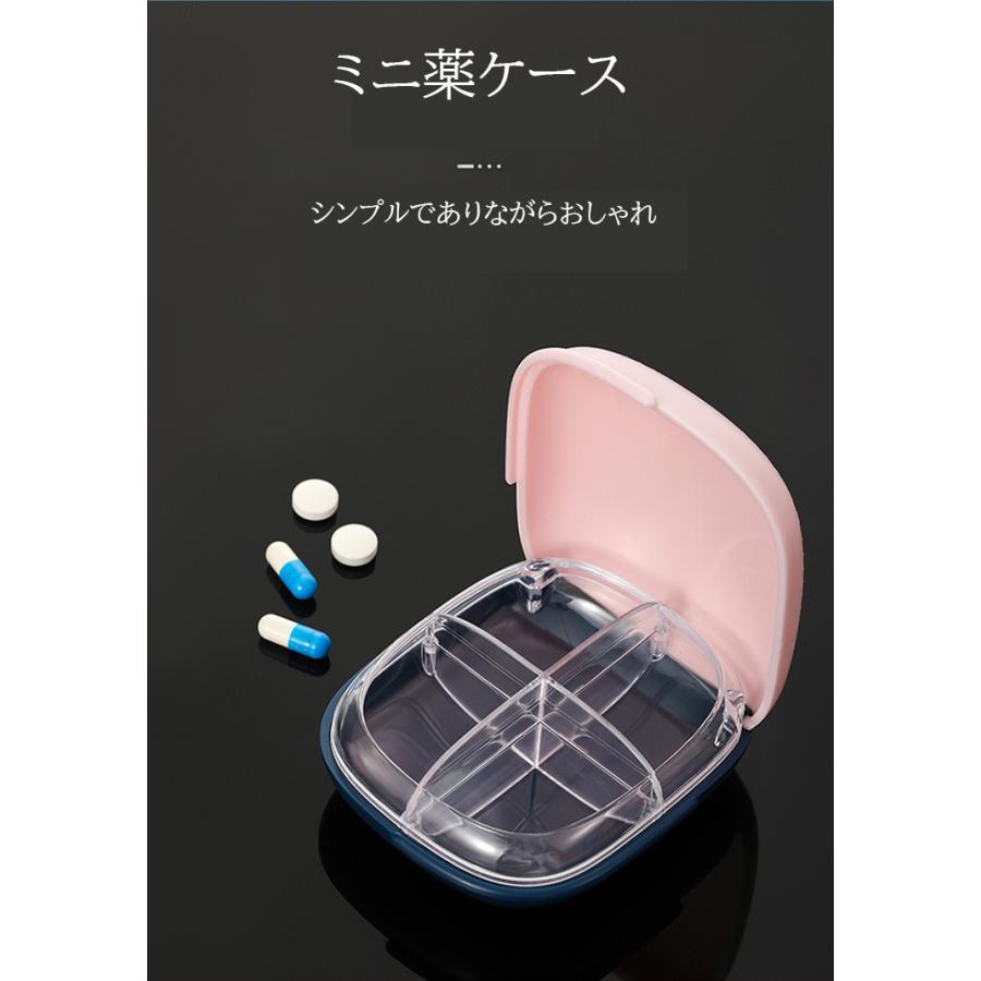 ランキングtop5 ピルケース おしゃれ かわいい 持ち運び 携帯 薬ケース 携帯用 サプリメントケース 薬入れ Aynaelda Com