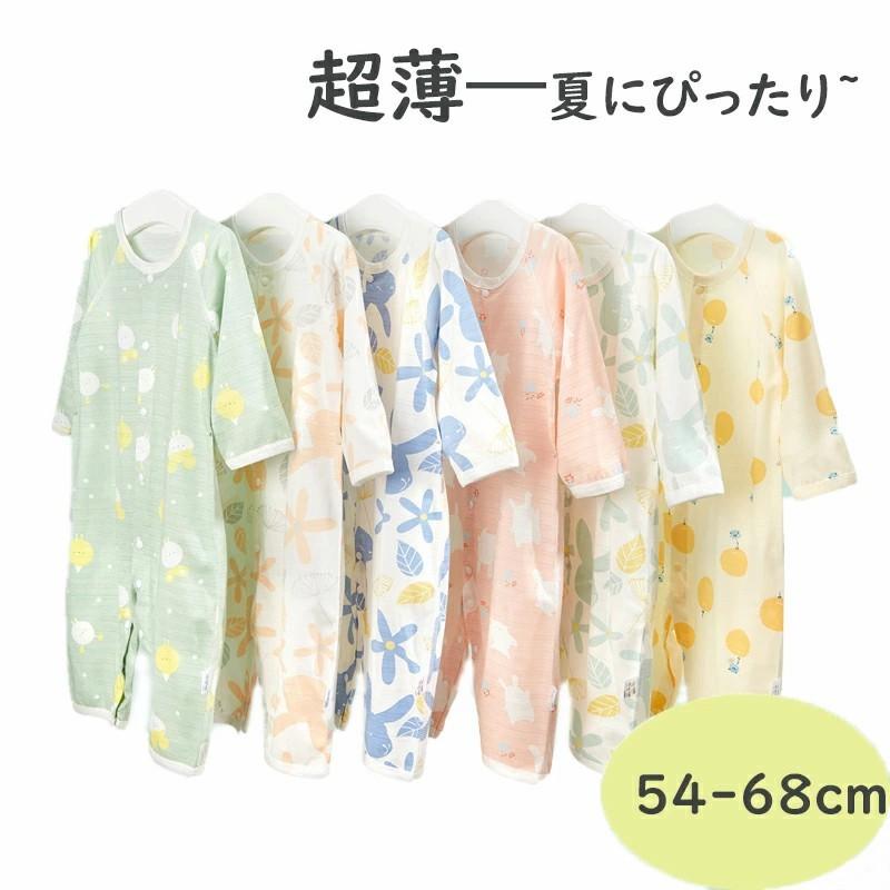 ベビーパジャマ ベビー服 パジャマ ベビー キッズ 赤ちゃん 肌着 新生児服 新生児 半袖 服 前開き 出産祝い 夏 赤ちゃん 子供 短肌着 新生児肌着 出産準備 Taisi2 Yj Xk914 大師ストア 通販 Yahoo ショッピング