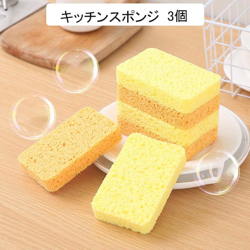 サンサンスポンジ 3個セット キッチンスポンジ モノトーン カラー7色 引っ越し祝い キッチン スポンジ 食器 風呂 長持ち おしゃれ シンプル 台所用 Taisi2 Yj Xk999 大師ストア 通販 Yahoo ショッピング
