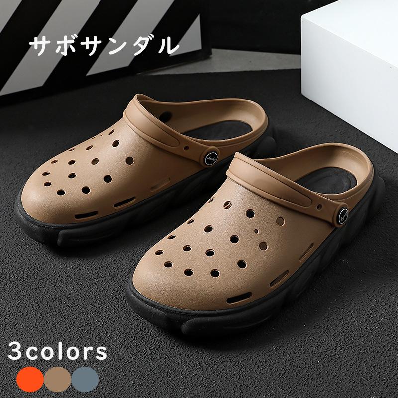 サンダル ビーチサンダル 夏 サボサンダル メンズ サンダル 2way 軽量 クロックス風 送料無料 Taisi2 Z Xk703 大師ストア 通販 Yahoo ショッピング
