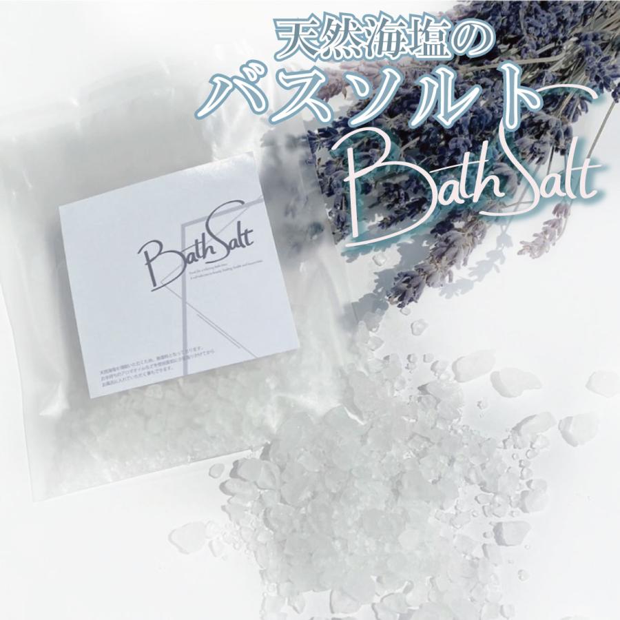 プチギフト バスソルト 天然 海塩 癒し ギフト 退職 お礼 お返し ありがとう 産休 職場 ママ友 プレゼント プチ ギフト おしゃれ | 