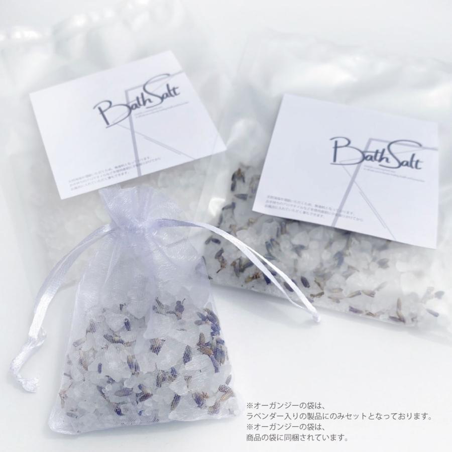 プチギフト バスソルト 天然 海塩 癒し ギフト 退職 お礼 お返し ありがとう 産休 職場 ママ友 プレゼント プチ ギフト おしゃれ |  | 13