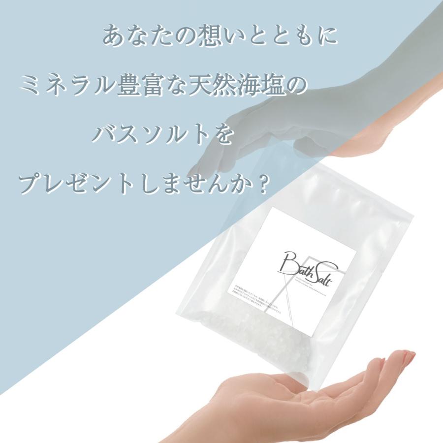 プチギフト バスソルト 天然 海塩 癒し ギフト 退職 お礼 お返し ありがとう 産休 職場 ママ友 プレゼント プチ ギフト おしゃれ |  | 03