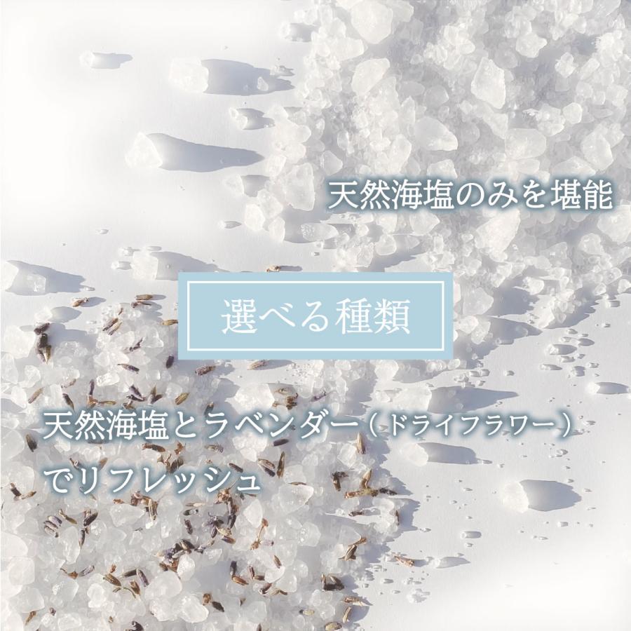 プチギフト バスソルト 天然 海塩 癒し ギフト 退職 お礼 お返し ありがとう 産休 職場 ママ友 プレゼント プチ ギフト おしゃれ |  | 04
