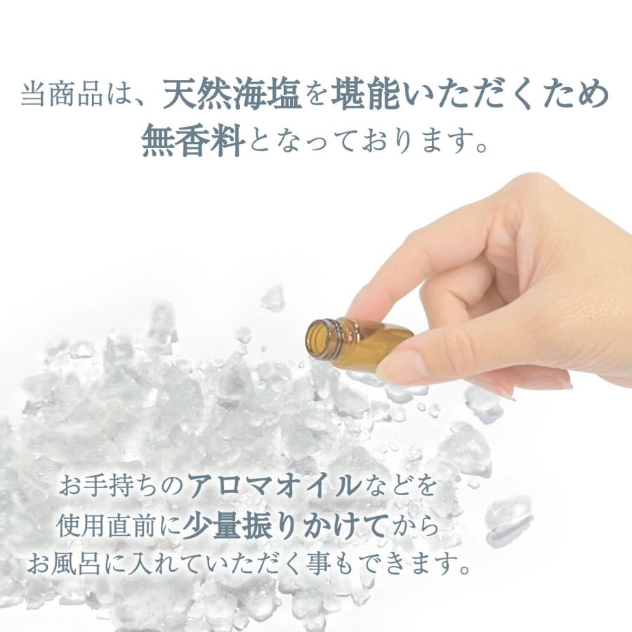 プチギフト バスソルト 天然 海塩 癒し ギフト 退職 お礼 お返し ありがとう 産休 職場 ママ友 プレゼント プチ ギフト おしゃれ |  | 05