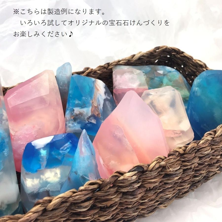 グリセリンソープ 500g 数量限定 + 100g 計600g 手作り石けん 宝石石鹸