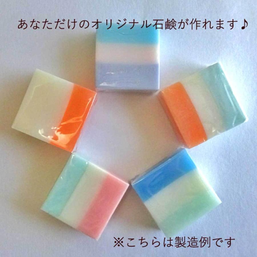 グリセリンソープ 500g 数量限定 + 100g 計600g 手作り石けん 宝石石鹸