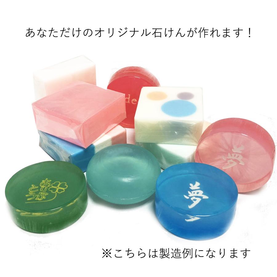 手作り石鹸用のMPソープベース（グリセリンソープの原料） 楽天市場】グリセリンソープ 透明 1Kg グリセリン石けん MPクリア