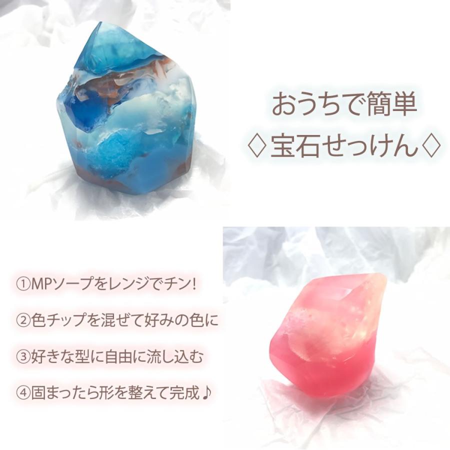 フェリシモ　宝石石鹸　手作りキット　12セット 世界にひとつだけの幻想風景を閉じ込めた手づくりせっけんキット