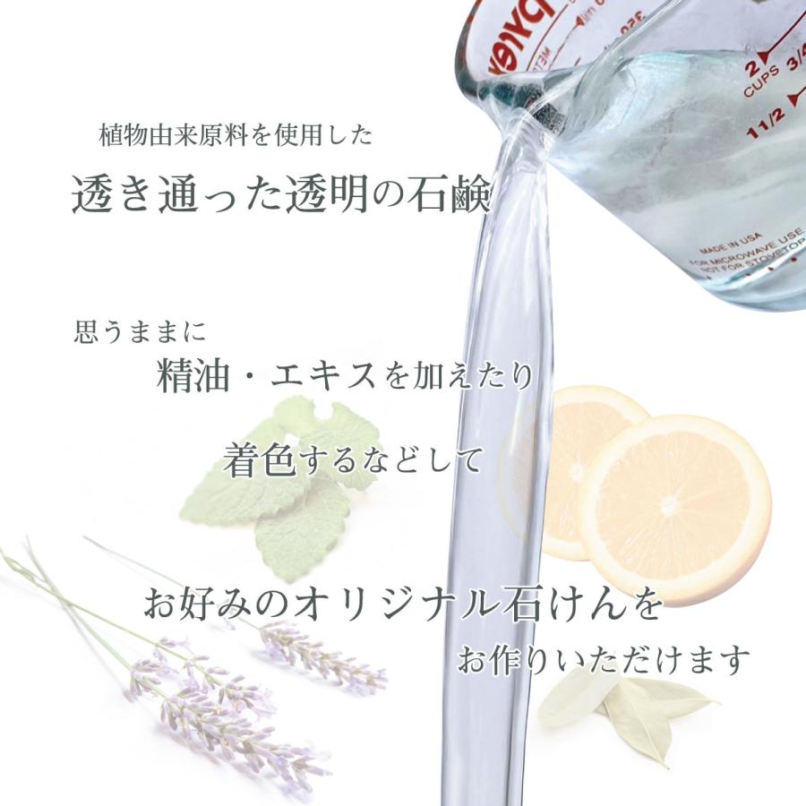 宝石石鹸 キット グリセリンソープ 手作りキット 1kg 1000グラム 着色剤５色 レモンユーカリの香りの素付き ワークショップ イベント に |  | 01