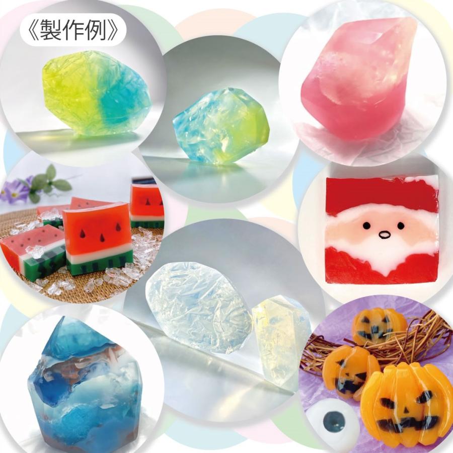 宝石石鹸 キット グリセリンソープ 手作りキット 1kg 1000グラム 着色剤５色 レモンユーカリの香りの素付き ワークショップ イベント に |  | 09